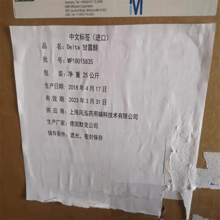 淮南谁回收沥青《24小时在线》2026一览