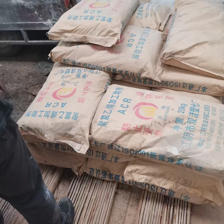 沈阳谁回收硅酮高温漆《新旧不限》2026一览