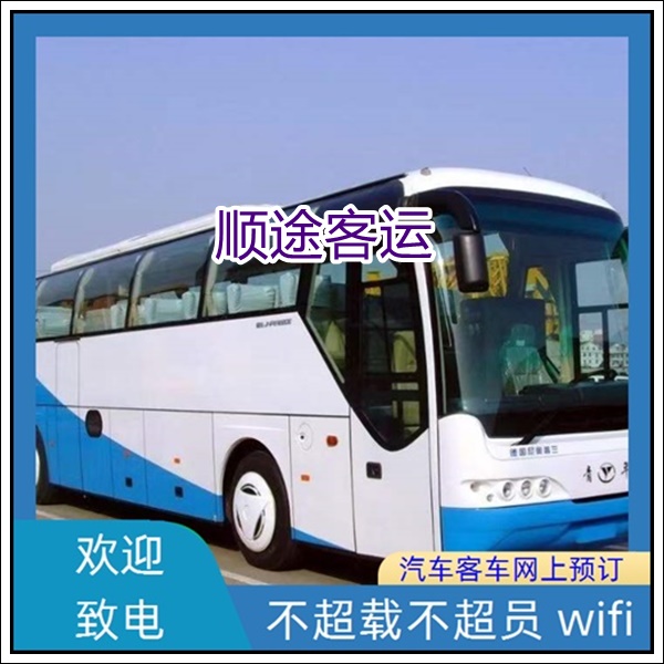 睢宁到佛山长途汽车班次查询表（汽车站+票价/乘车指南）2026全程高速 安全快捷