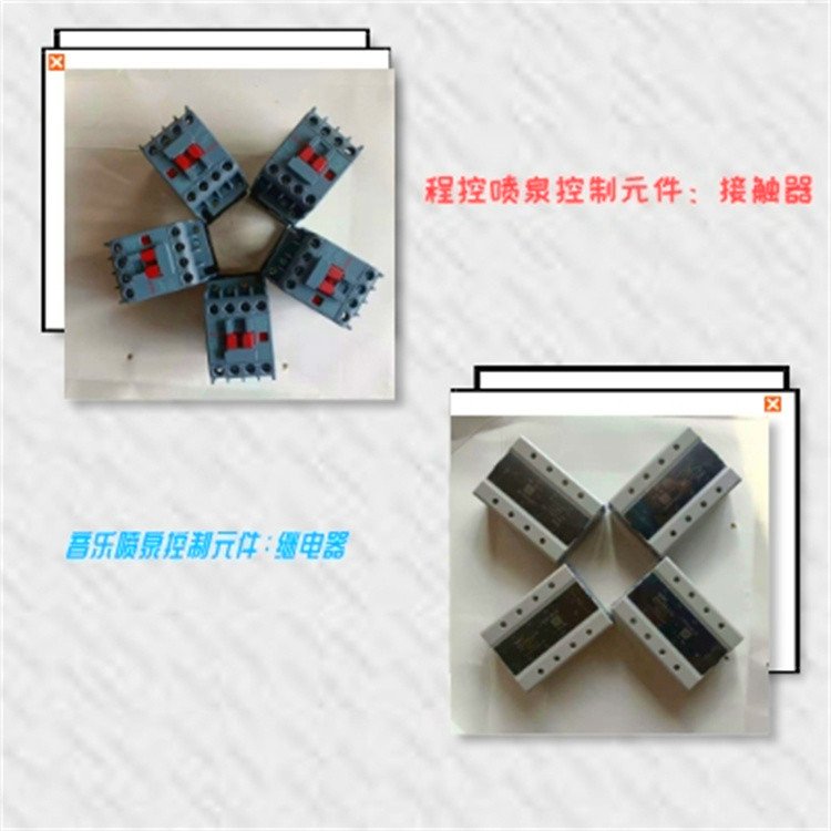 辽宁阜新小区景观喷泉施工