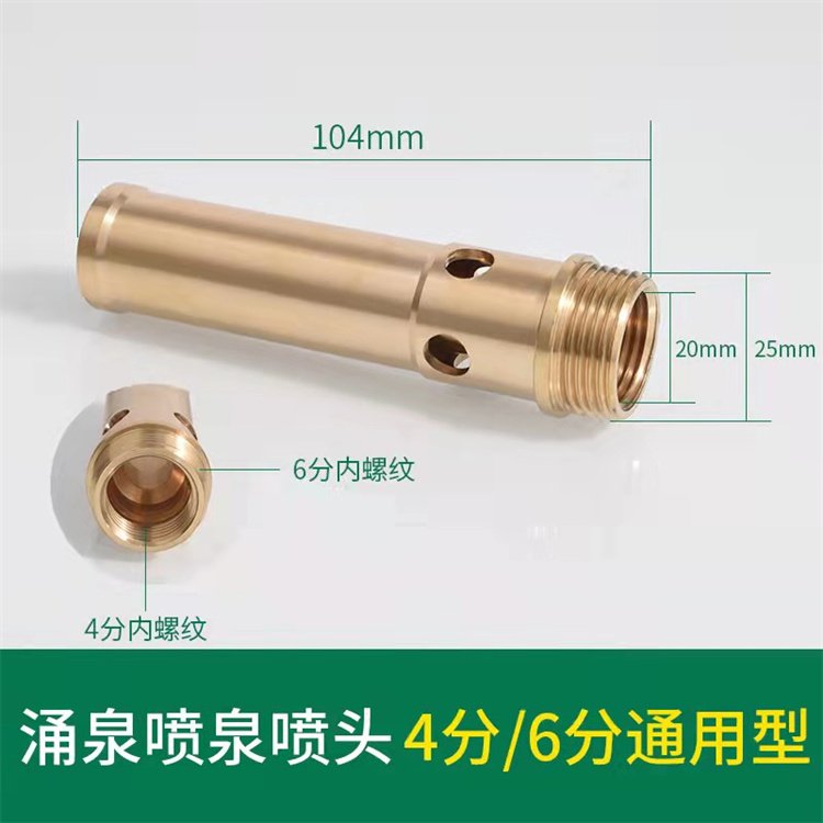 辽宁本溪喷泉设备