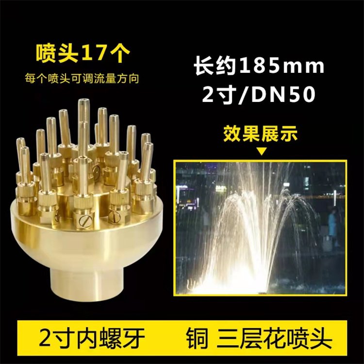 新疆巴音郭楞喷泉设备