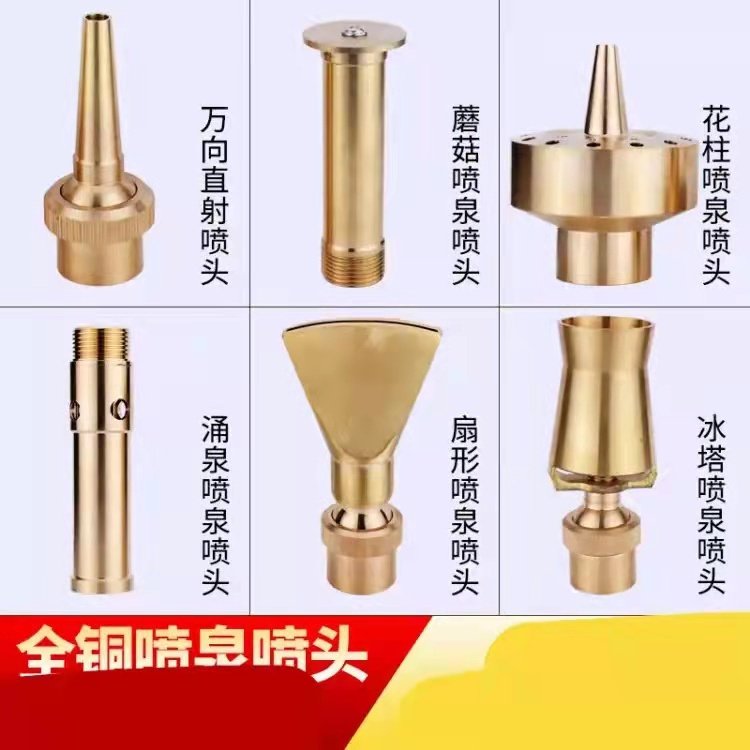 安徽宿州小区景观喷泉施工