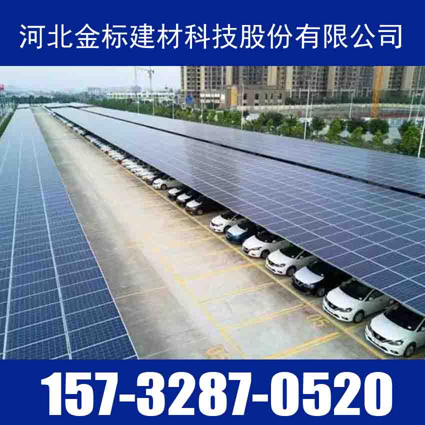 直辖市天津津南区车间屋顶光伏电站厂家选择河北金标