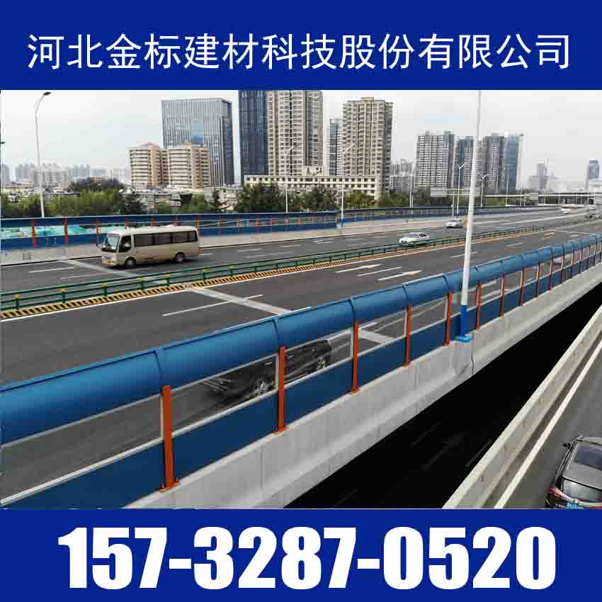 湖北黄石阳新高速公路声屏障厂家金标二十年老品牌