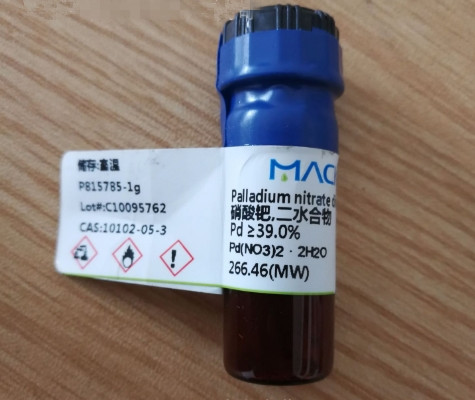 荆州氢氧化铑回收多少钱2025年报价一览