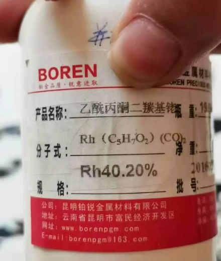 怀化钯碳废料回收多少钱2025年报价一览