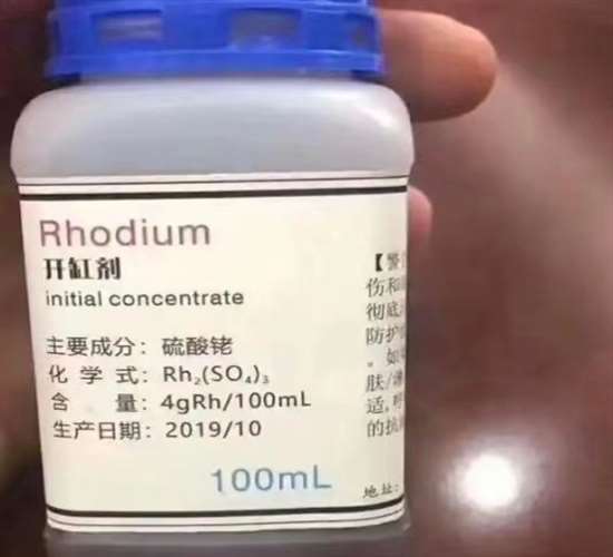 七台河银泥回收多少钱2025年报价一览