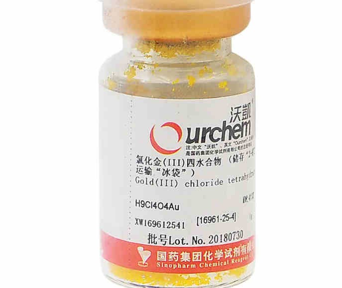 崇左钯触媒回收多少钱2025年报价一览