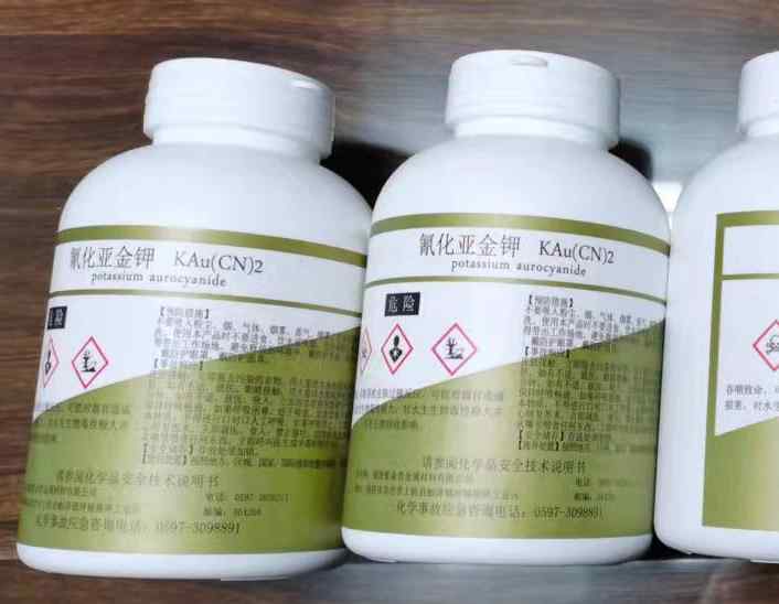 承德铂金水回收多少钱2025年报价一览