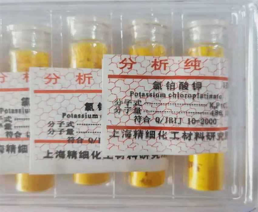 开封钯碳废料回收多少钱2025年报价一览