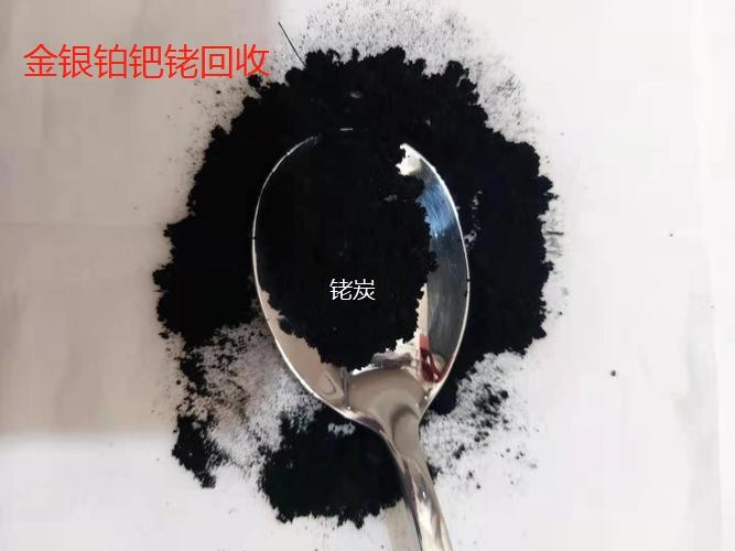 蚌埠氯化钯回收多少钱2025年报价一览