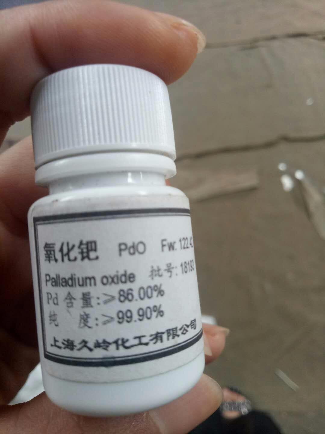 遵义钯管回收多少钱2025年报价一览