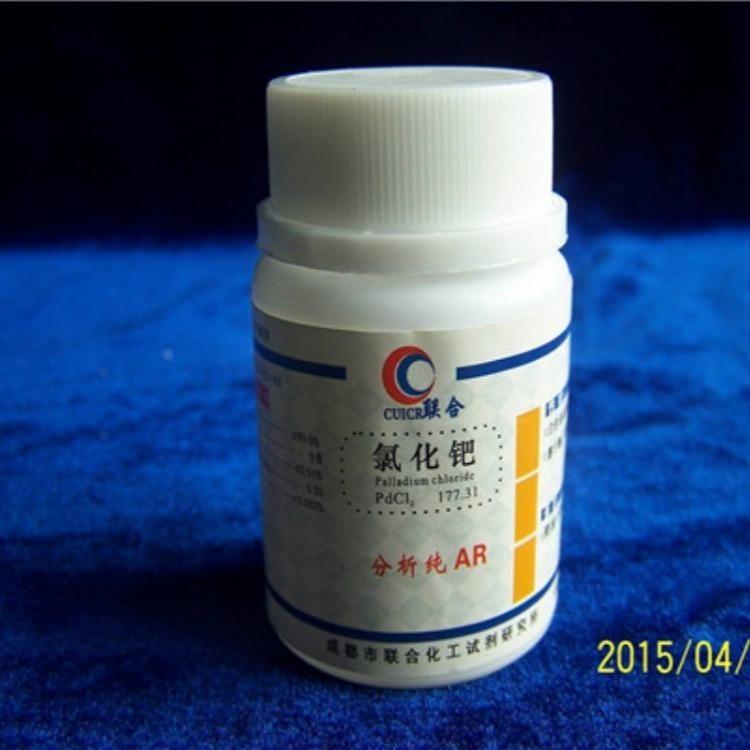 营口钯泥回收多少钱2025年报价一览