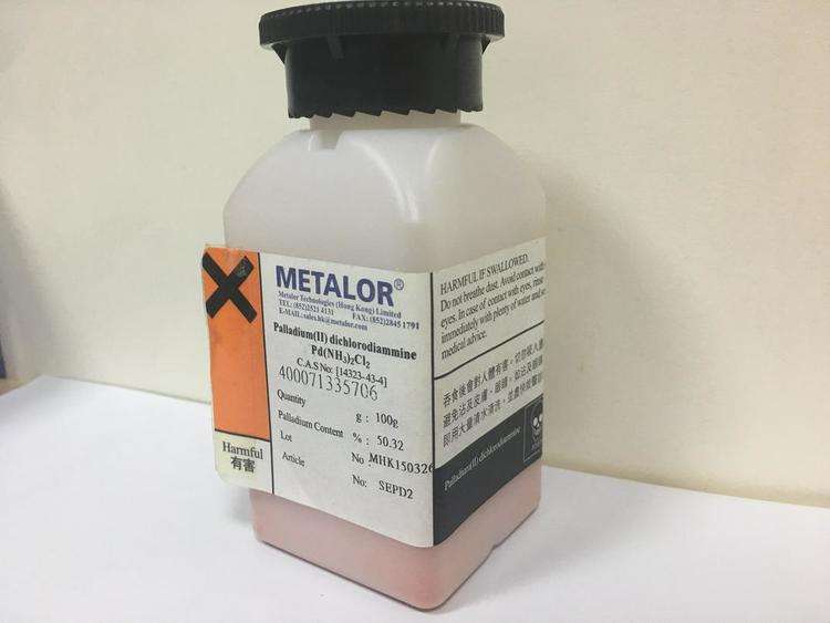 四平碘化铑回收多少钱2025年报价一览