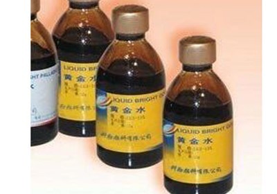 湘西硝酸钯回收多少钱2025年报价一览