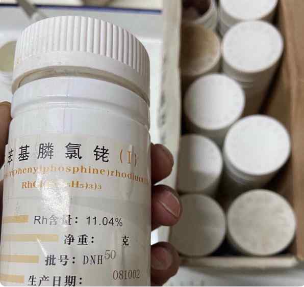 榆林含铑废水回收多少钱2025年报价一览