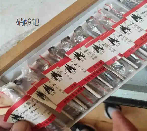 葫芦岛海绵金回收多少钱2025年报价一览