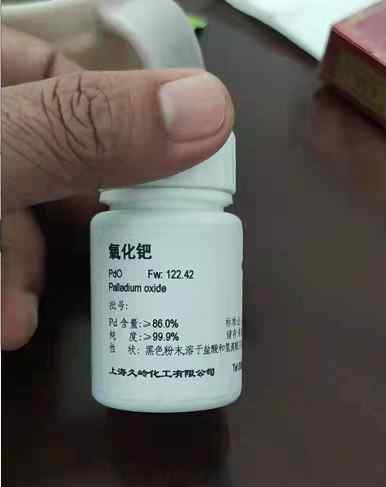 孝感醋酸钯回收多少钱2025年报价一览