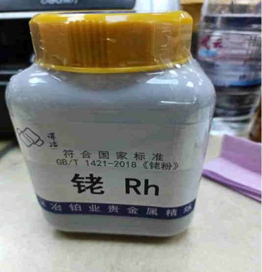 黔南含钯废液回收多少钱2025年报价一览