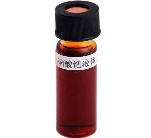 渭南氢氧化铑回收多少钱2025年报价一览