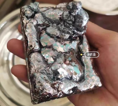 茂名含钯废液回收多少钱2025年报价一览