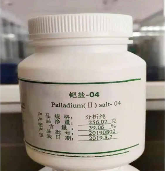 乐山铑粉回收多少钱2025年报价一览