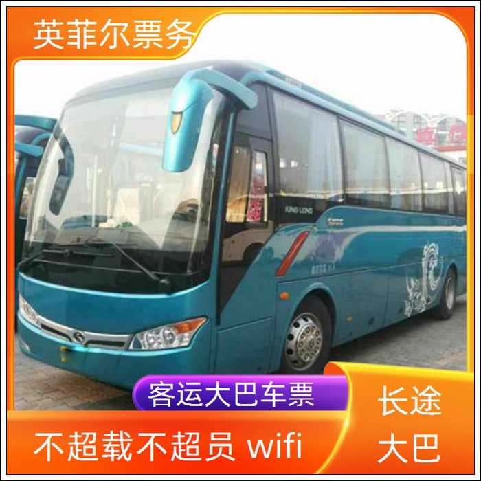 苏州到金昌的长途客车宠物托运2026（准时发车 高速直达）