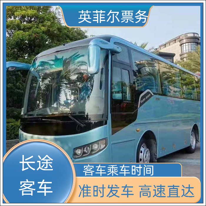 昆山到吕梁的长途客车明日有车吗2026（托运宠物 在线预订）