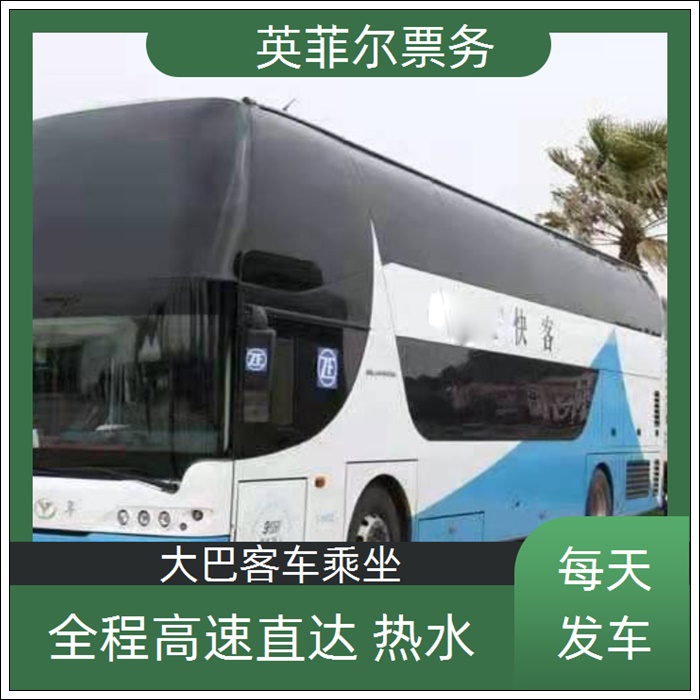 嘉兴到新乡的长途客车价格查询2026（托运宠物 在线预订）