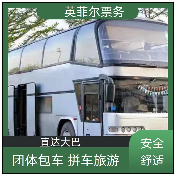 常熟到汉中的长途客车咨询2026（汽车班次 豪华客车）