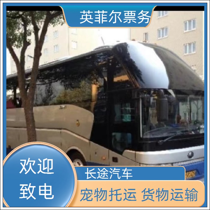 张家港到贺州的长途客车订票2026（准时发车 高速直达）