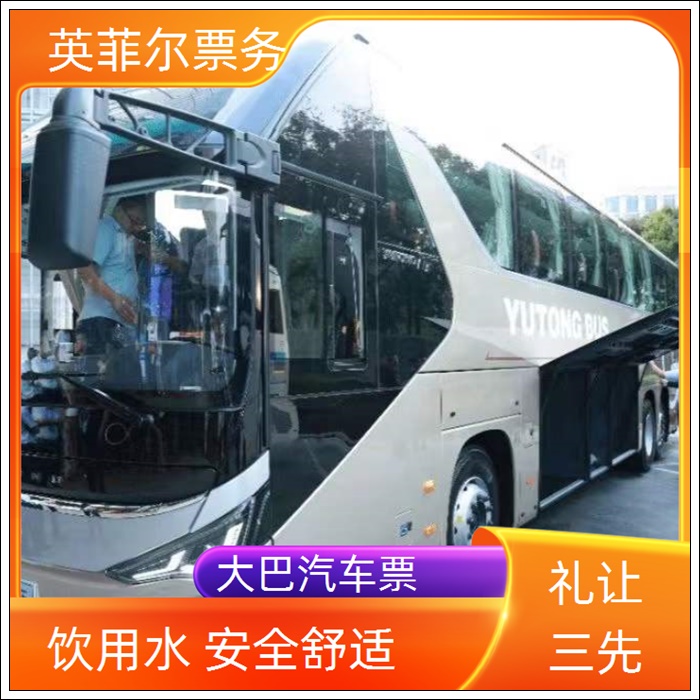 扬州到重庆的长途客车整车零担2026（天天发车 高速直达）