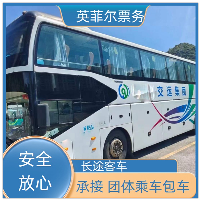 南通到温州的长途客车乘车路线2026（宠物托运 货物运输）