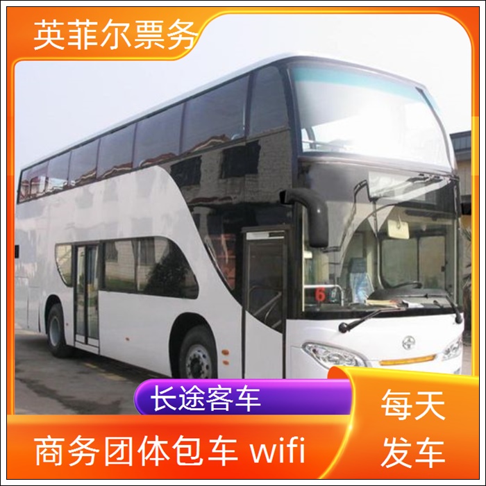 太仓到赤水的长途客车有卧铺吗2026（礼让三先 安全舒适）