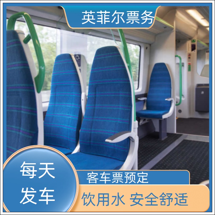 张家港到台州的长途客车安全可靠2026（票价查询 直达客车）