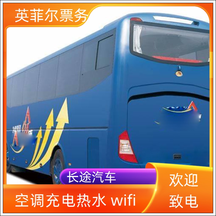 张家港到揭阳的长途客车在哪上车2026（长途客车 宠物托运）