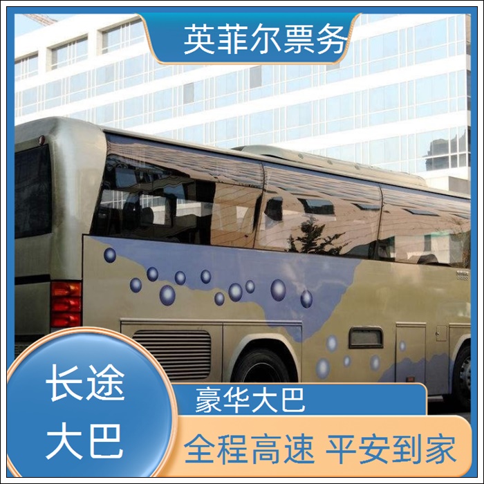 苏州到晋城的长途客车汽车班次2026（全程高速 平安到家）