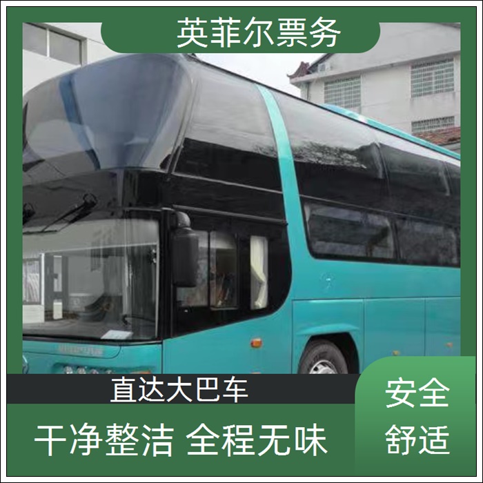 昆山到河源的长途客车宠物托运2026（承接 团体乘车包车）