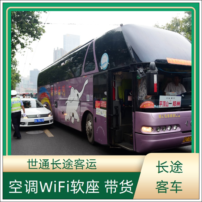 常熟到钦州的长途客车大巴客车班次查询表（乘车路线+票价/2026发车时刻表+全程高速 平安到家）