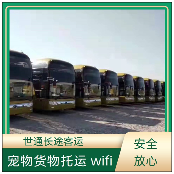 常熟到崇左的长途客车长途客车班次查询表（乘车路线+票价/2026发车时刻表+团体包车 拼车旅游）