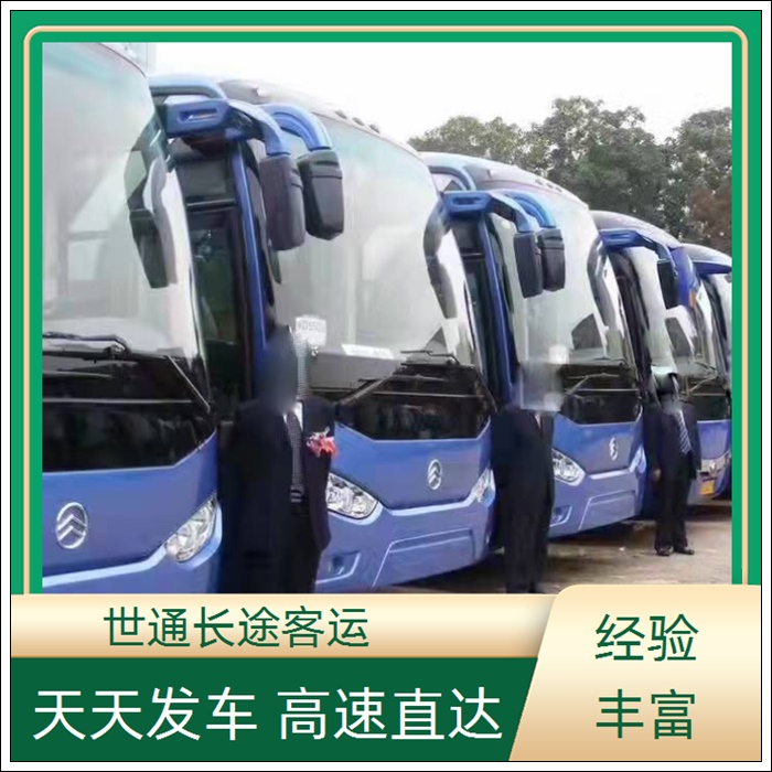 苏州到汝州的长途客车大巴车发车班次查询表（乘车路线+票价/2026发车时刻表+全程高速 平安到家）