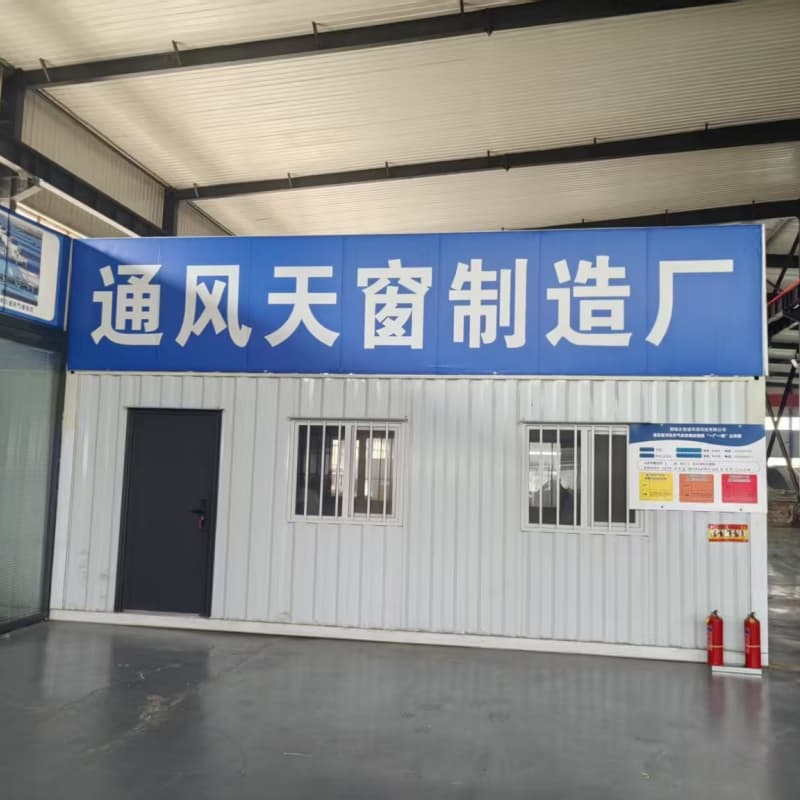 韶关MCW1型通风天窗性能稳定价格一栏