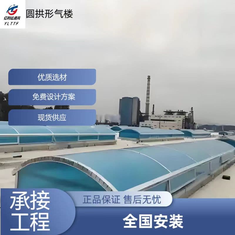 济宁屋脊通风天窗支持定制价格一栏