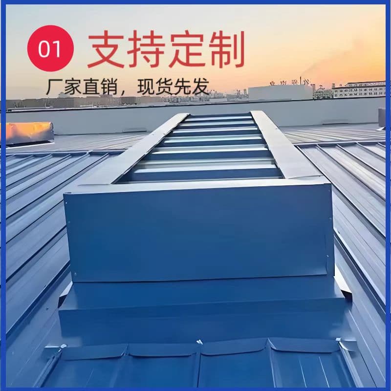 佳木斯屋脊通风天窗可上门安装价格一栏