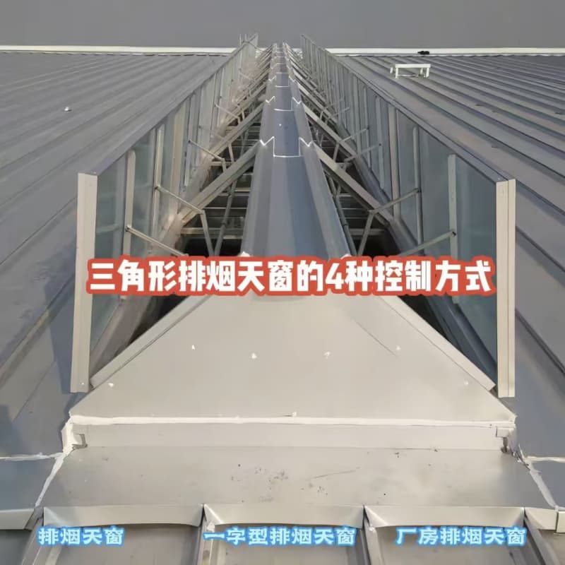 西宁屋脊通风天窗支持定制价格一栏
