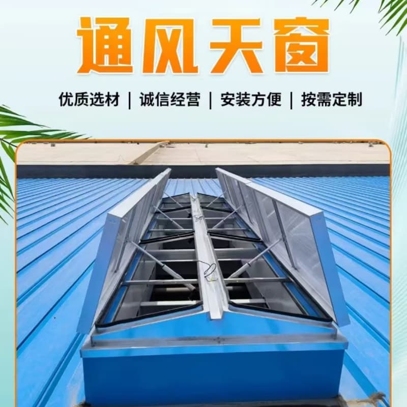 喀什MCW1型通风天窗产品全质量优价格一栏