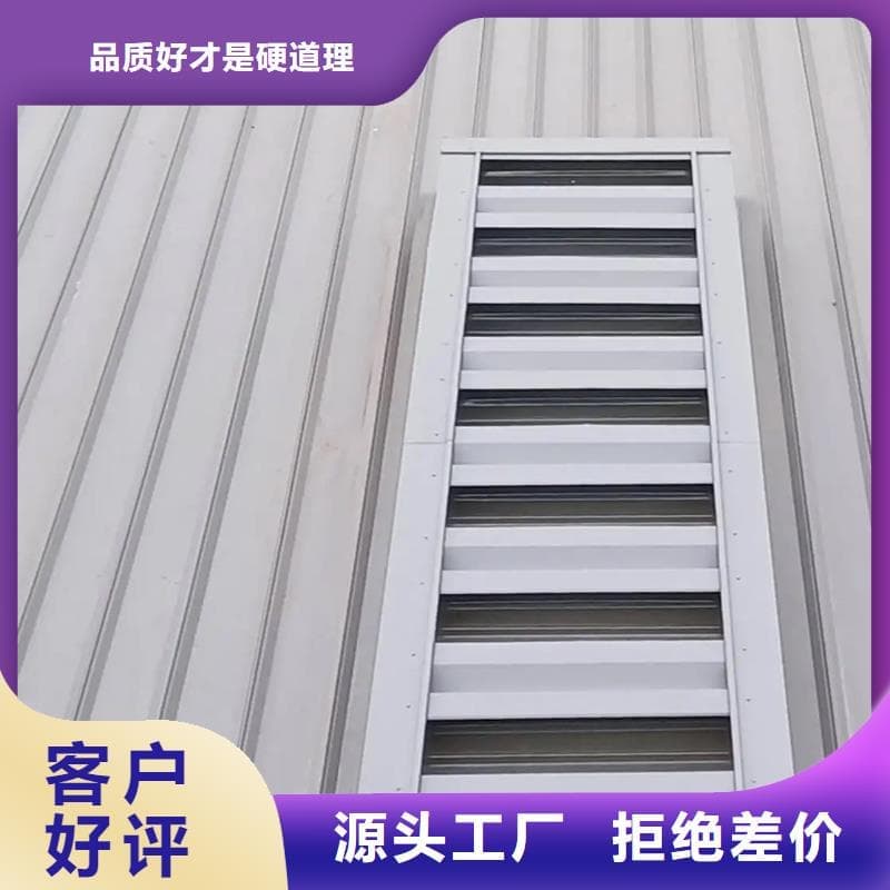 无锡MCW1型通风天窗批发商订货价格一栏