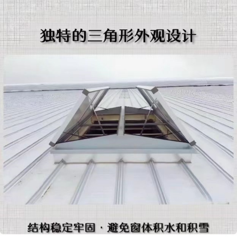 濮阳MCW1型通风天窗网上报价清单价格一栏