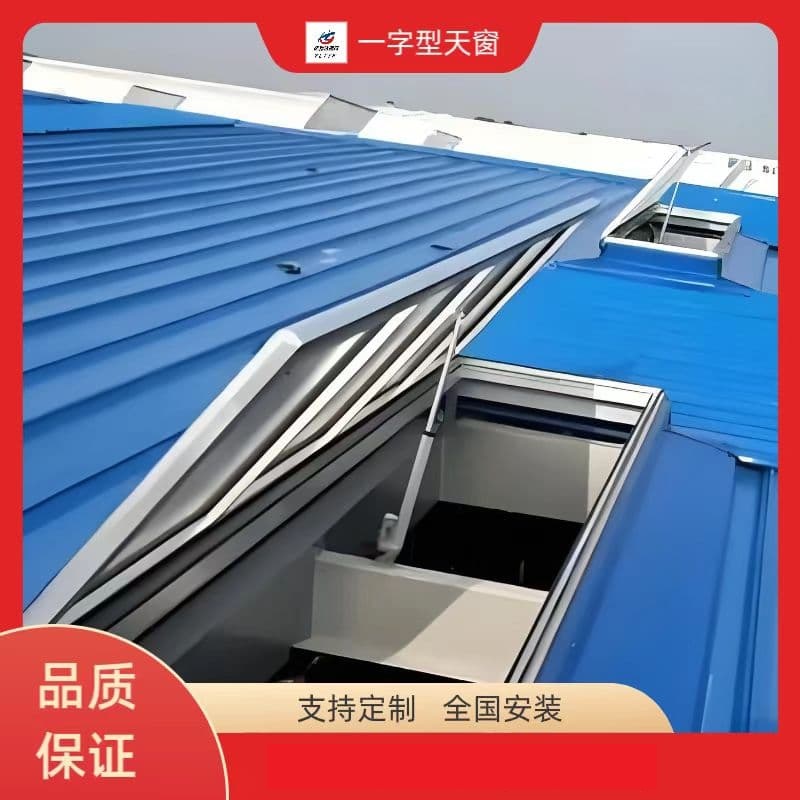 温州屋脊通风天窗可按需定制价格一栏